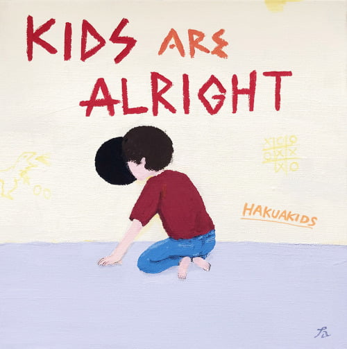 ハク亜キッズ - KIDS ARE ALRIGHT