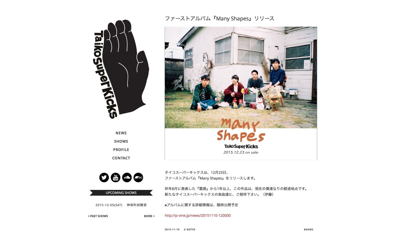 Taiko Super Kicks Tumblr